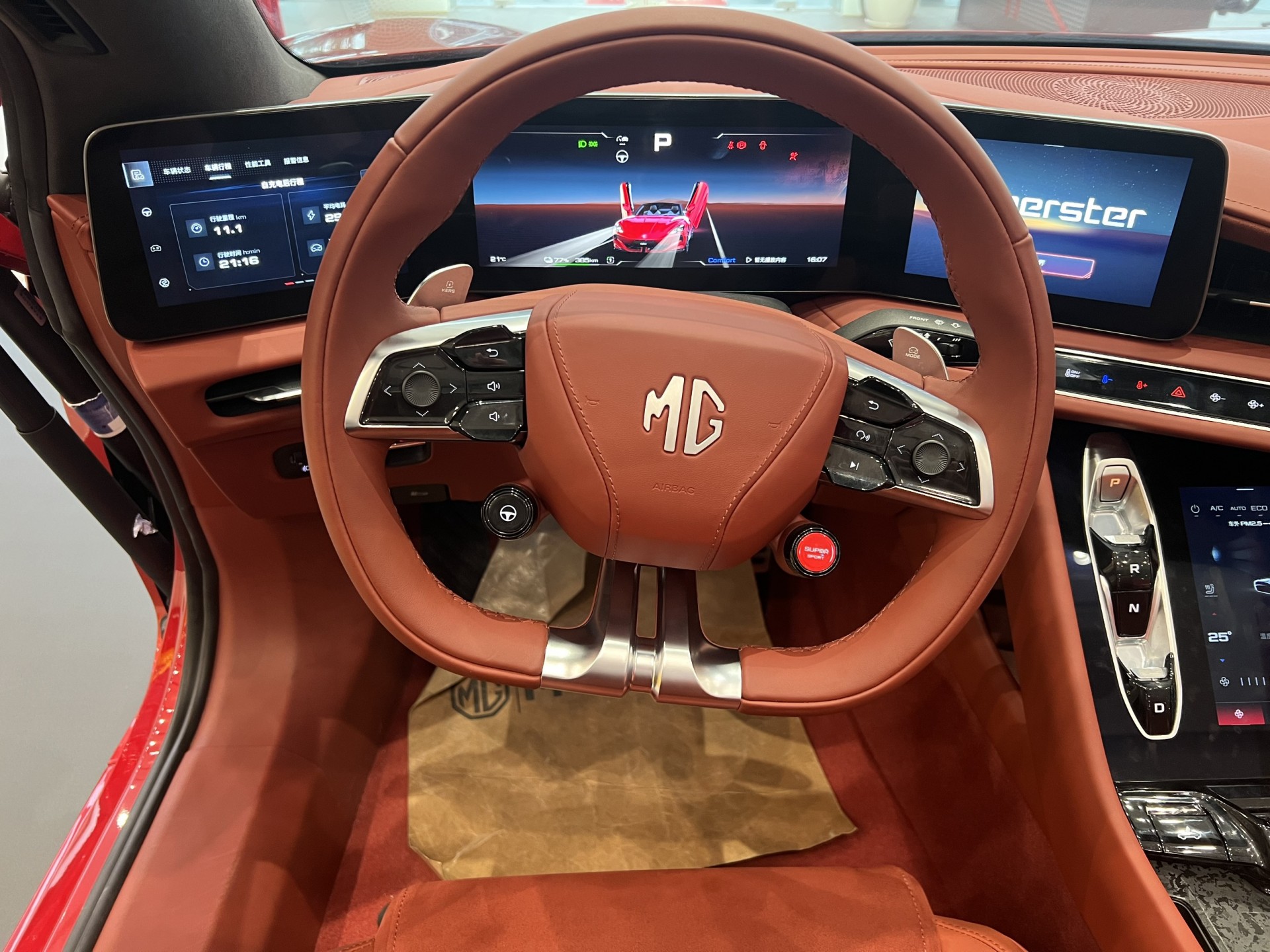 Chi tiết xe thể thao điện MG Cyberster trưng bày tại đại lý