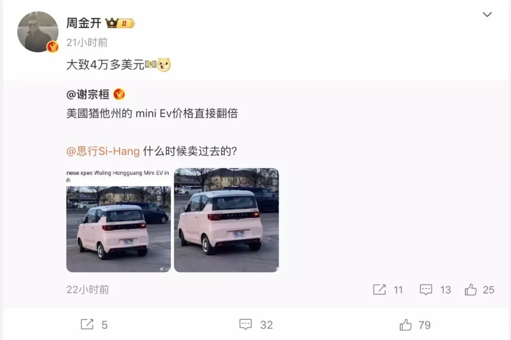 Wuling HongGuang Mini EV tại Mỹ giá gần 1 tỷ đồng, gấp 4 lần thị trường Việt Nam