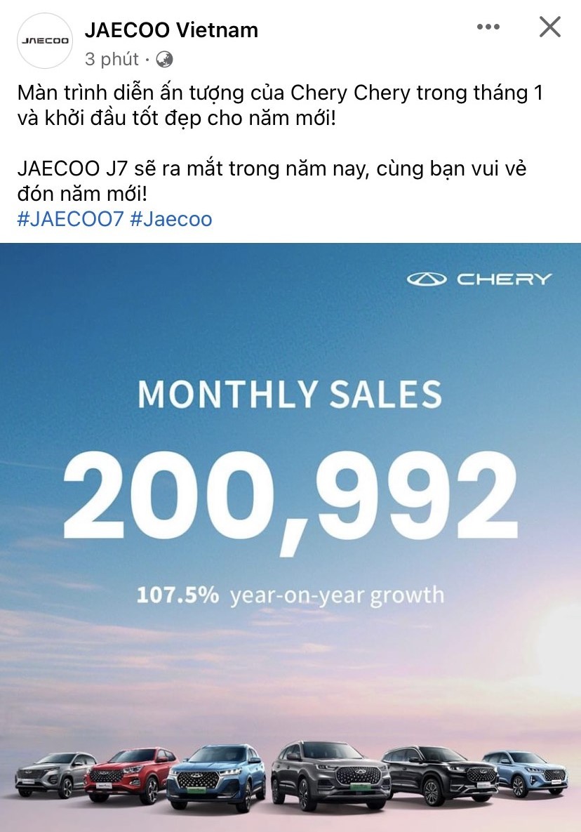 Xe Trung Quốc Jaecoo 7 sẽ ra mắt trong năm 2024, chen chân vào phân khúc SUC cỡ C chật chội