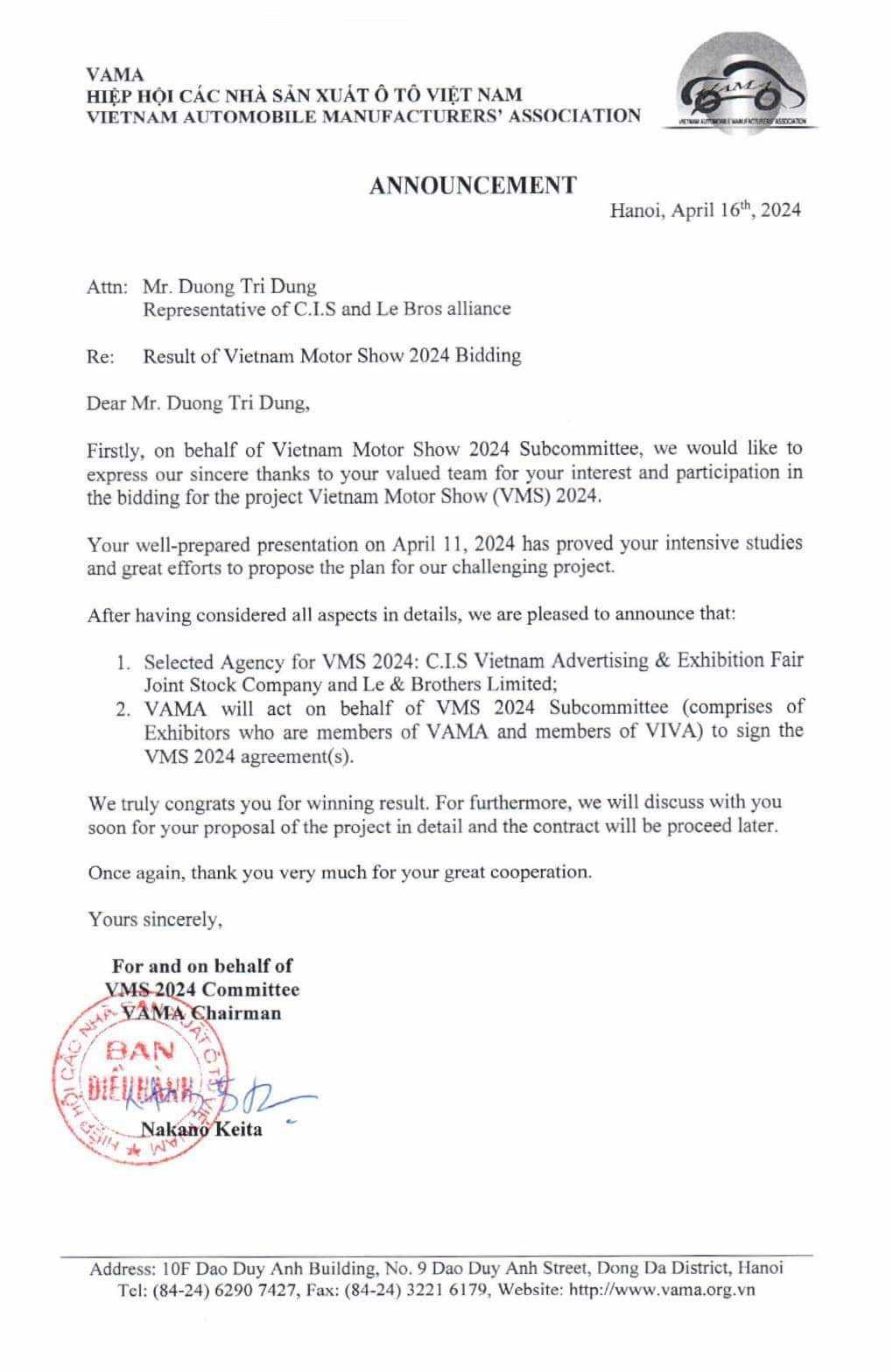 VMS 2024