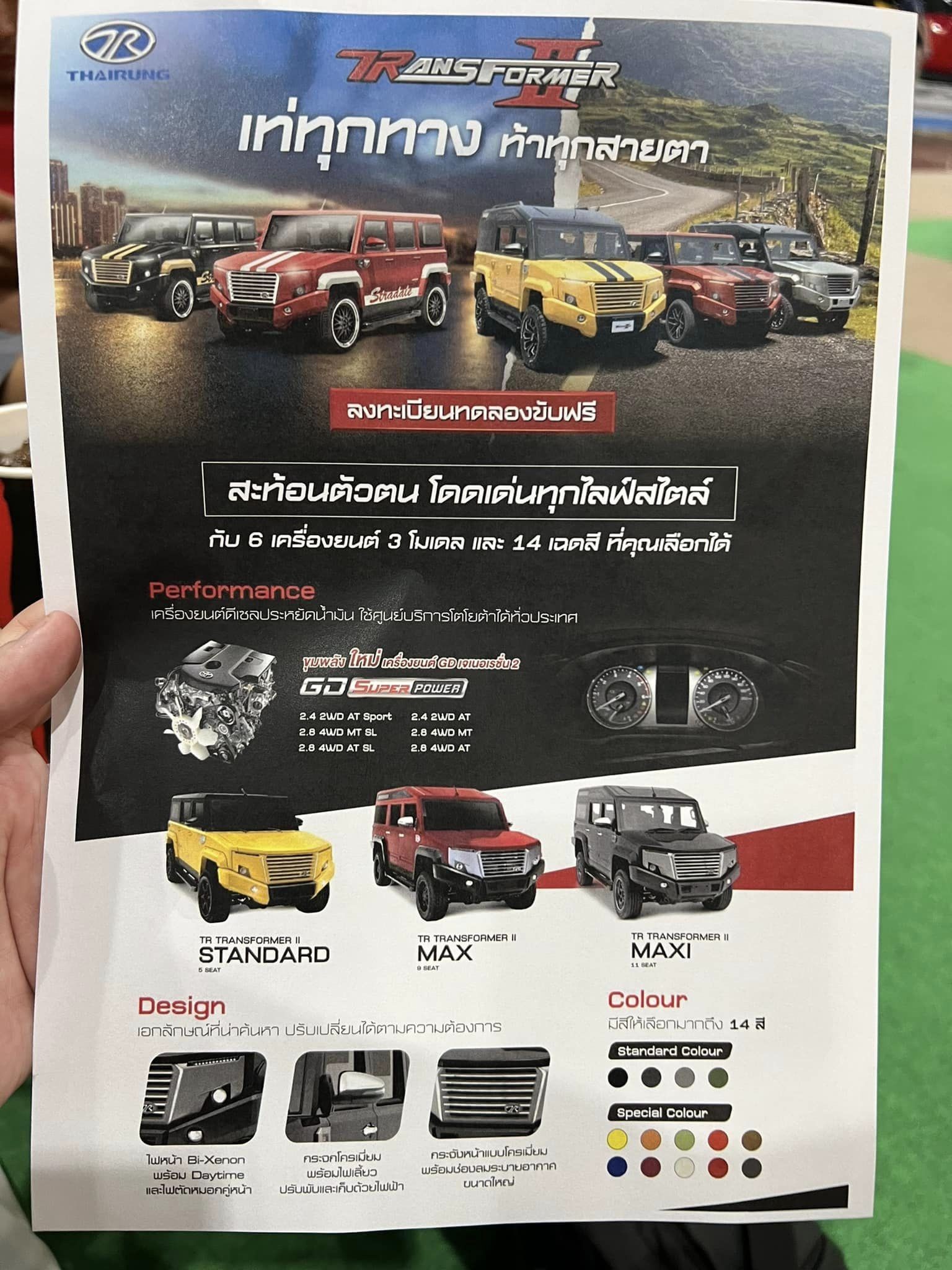 Transformer II, SUV địa hình Thái Lan nhái kiểu dáng Hummer có giá 1 tỷ đồng Transformer II, SUV địa hình Thái Lan nhái kiểu dáng Hummer có giá 1 tỷ đồng