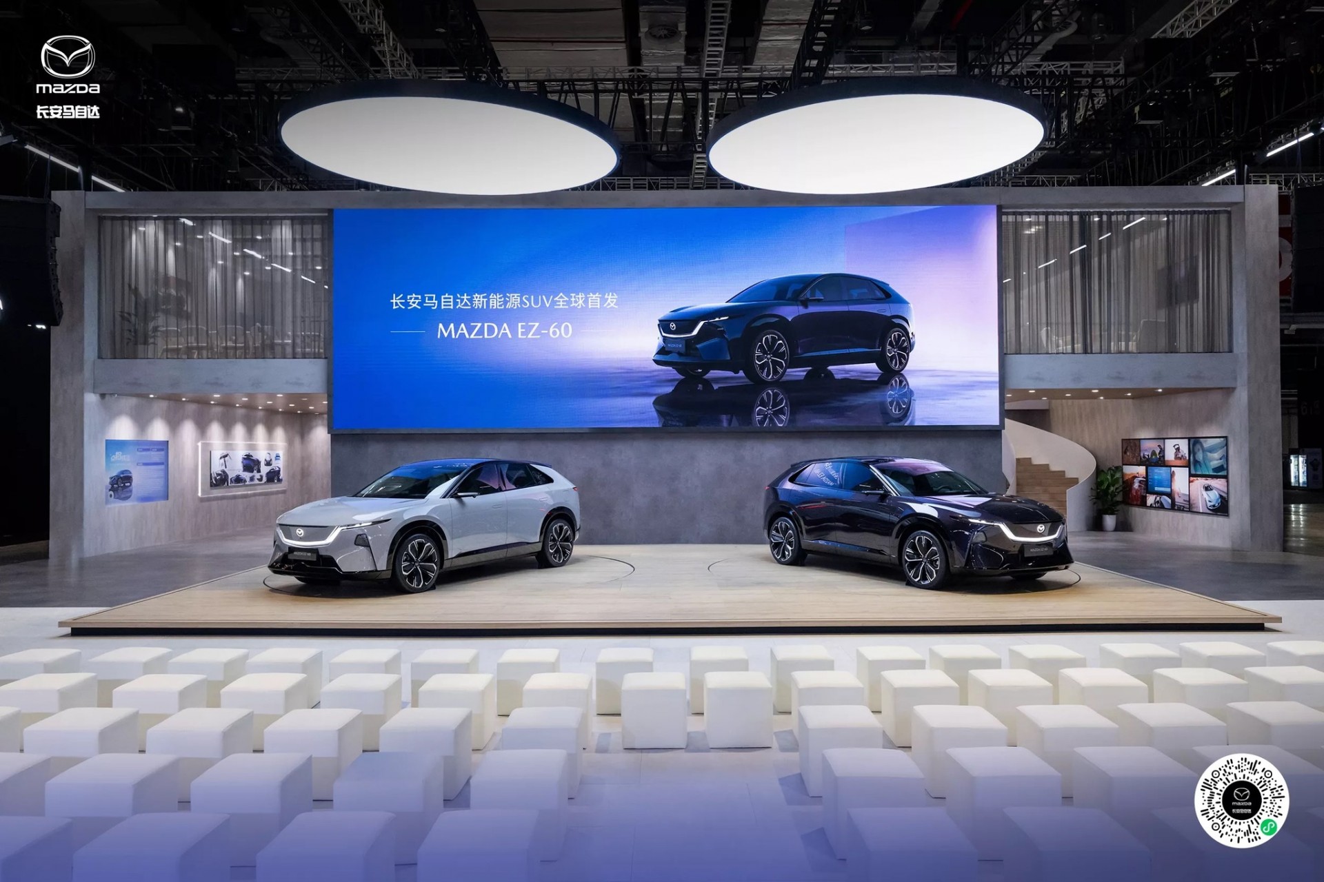 Mazda EZ-60 ra mắt, SUV điện thách thức Tesla Model Y