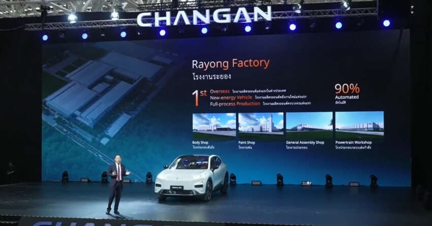 Hãng xe Trung Quốc Changan khánh thành nhà máy mới tại Thái Lan, dự kiến sản lượng 200.000 xe mỗi năm