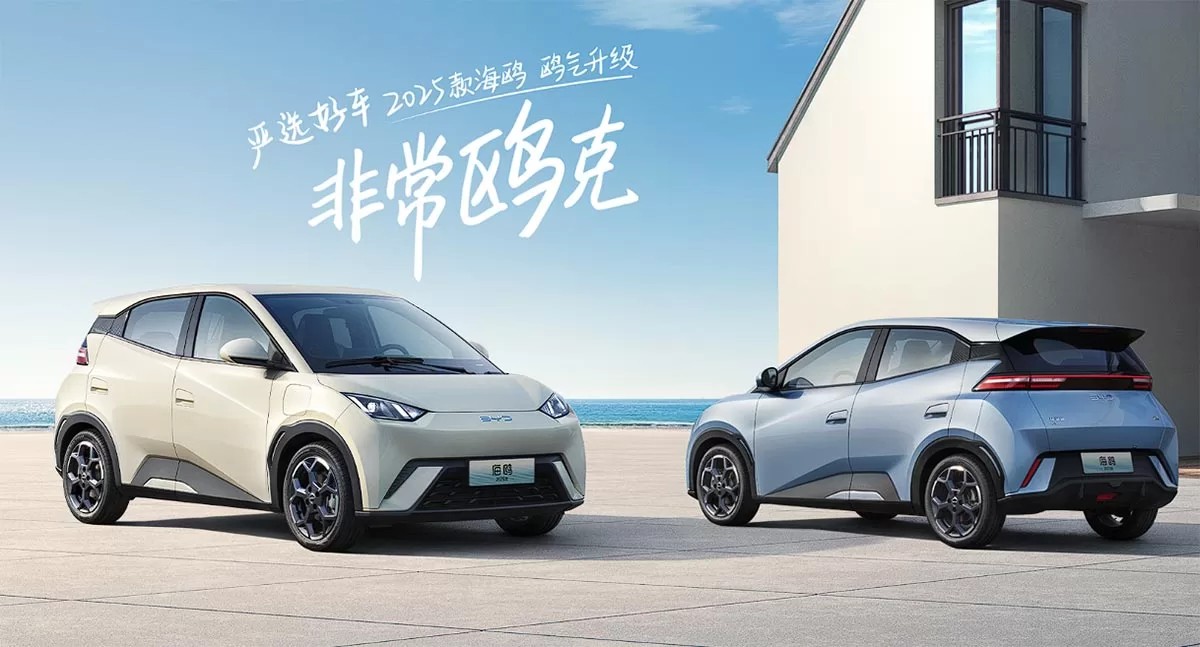 Xe điện rẻ nhất của BYD tiến vào châu Âu, lấy tên gọi mới là Dolphin Surf và có cấu hình cao hơn