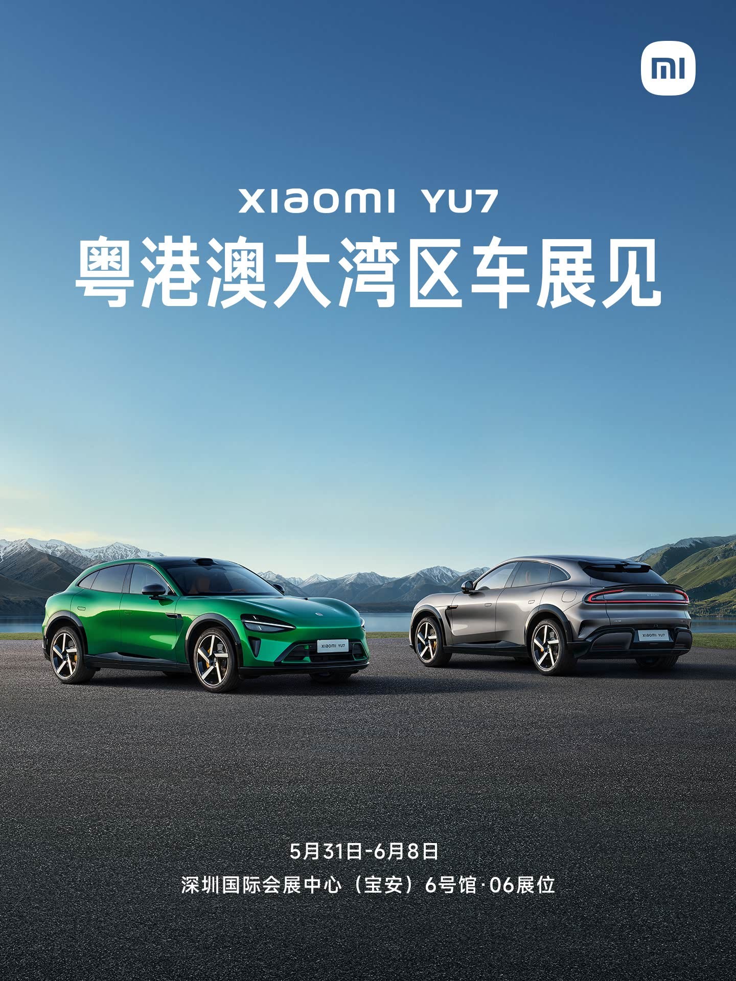 Xiaomi YU7 sẽ được trưng bày công khai lần đầu tiên tại Triển lãm Ô tô Thâm Quyến 2025