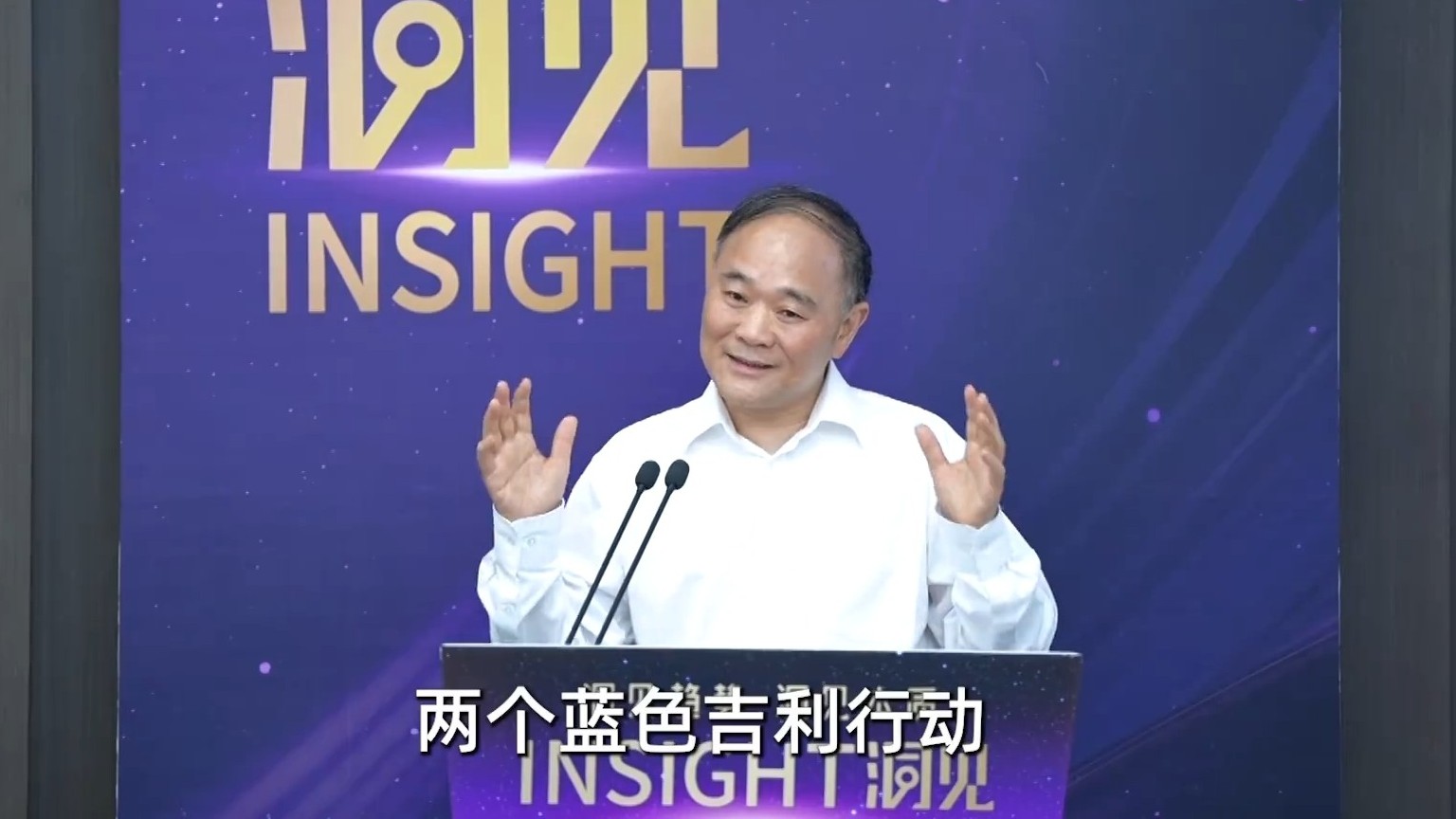 Chủ tịch Geely: "Chúng tôi sẽ không từ bỏ động cơ đốt trong"
