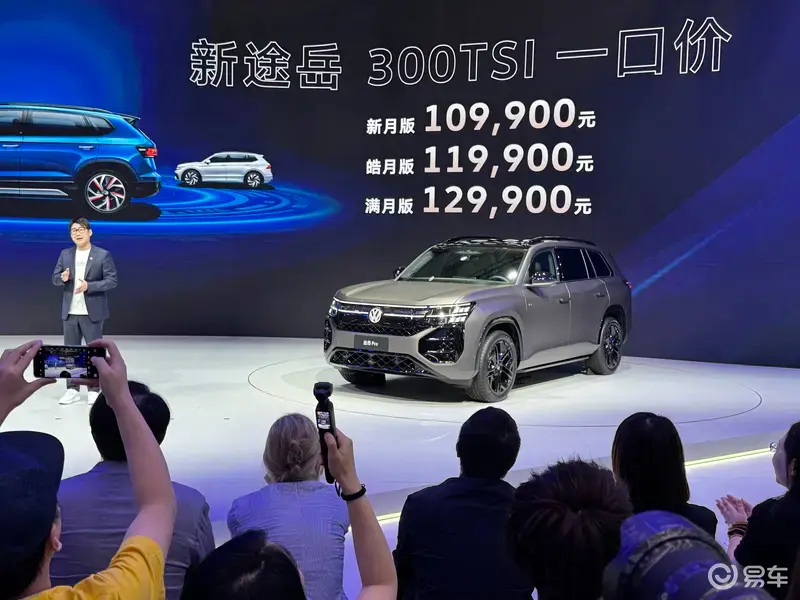 Những mẫu xe nổi bật tại Triển lãm Ô tô Thâm Quyến 2025