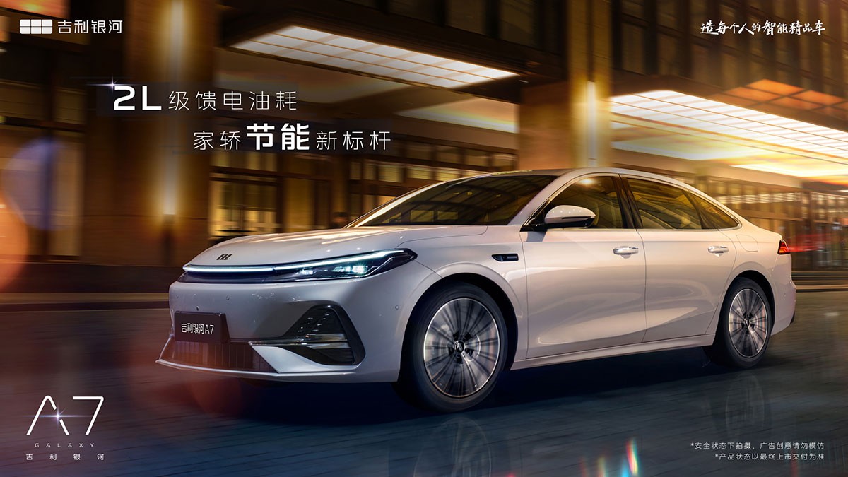 Hé lộ mẫu xe PHEV có thể đi quãng đường hơn 2.000 km với một bình xăng, giá dưới 400 triệu, của hãng Geely