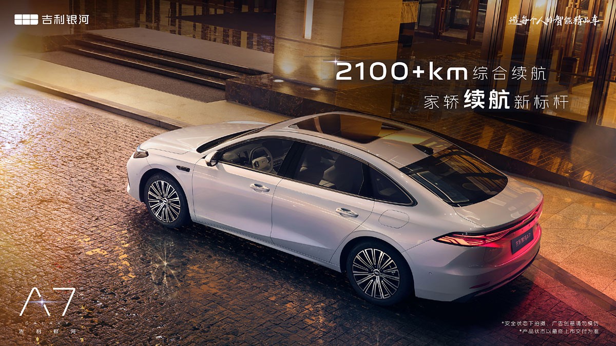 Hé lộ mẫu xe PHEV có thể đi quãng đường hơn 2.000 km với một bình xăng, giá dưới 400 triệu, của hãng Geely