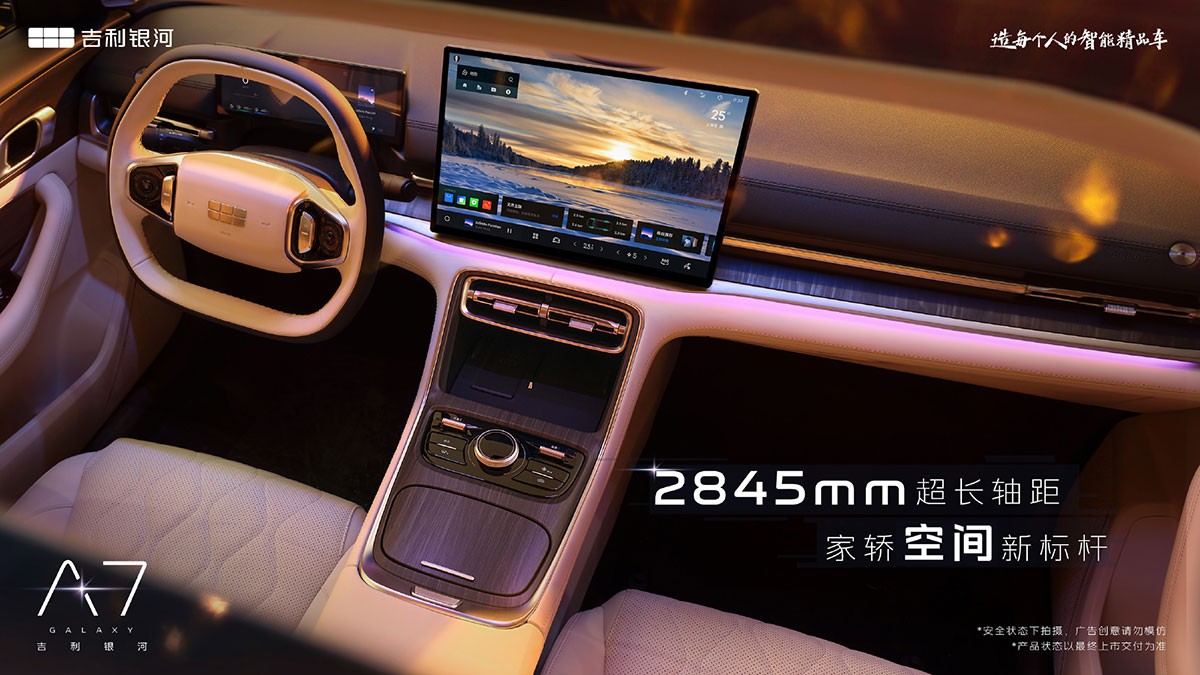 Hé lộ mẫu xe PHEV có thể đi quãng đường hơn 2.000 km với một bình xăng, giá dưới 400 triệu, của hãng Geely