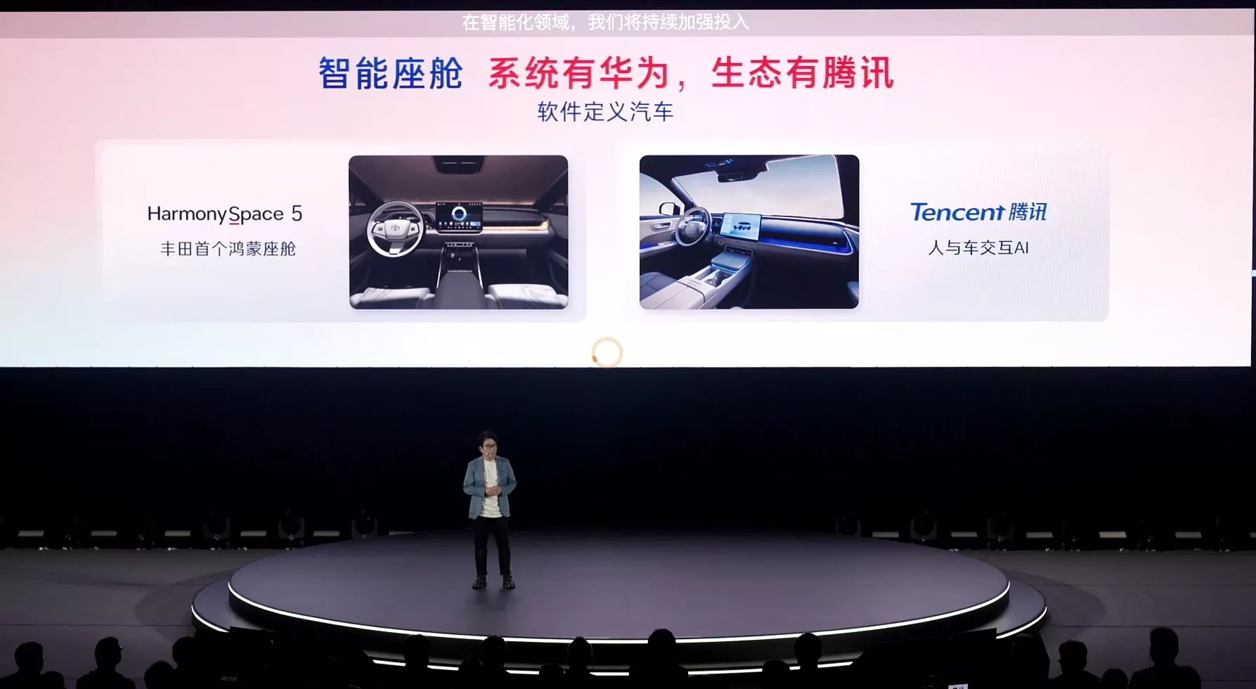 Toyota công bố hợp tác với Xiaomi, Huawei và Momenta để phát triển xe điện thế hệ mới