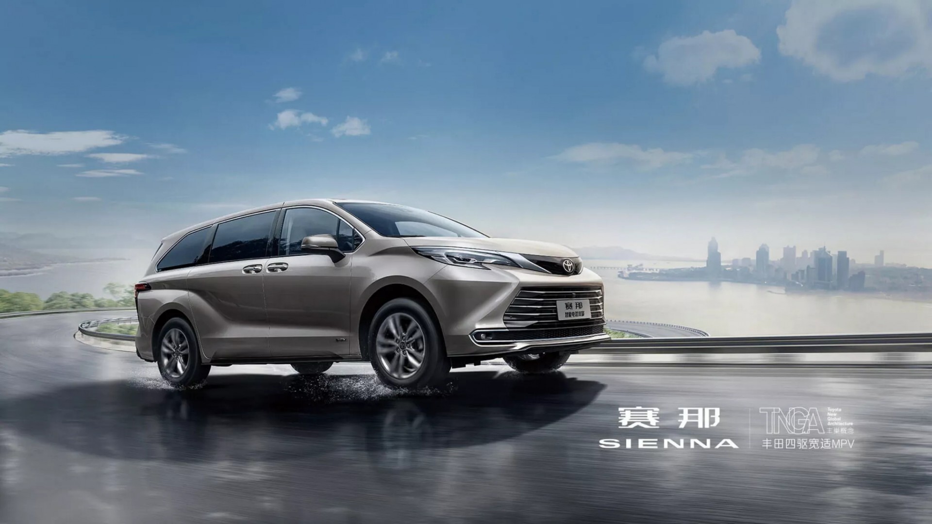 Toyota Highlander và Sienna thế hệ mới sẽ có thêm bản mở rộng phạm vi EREV