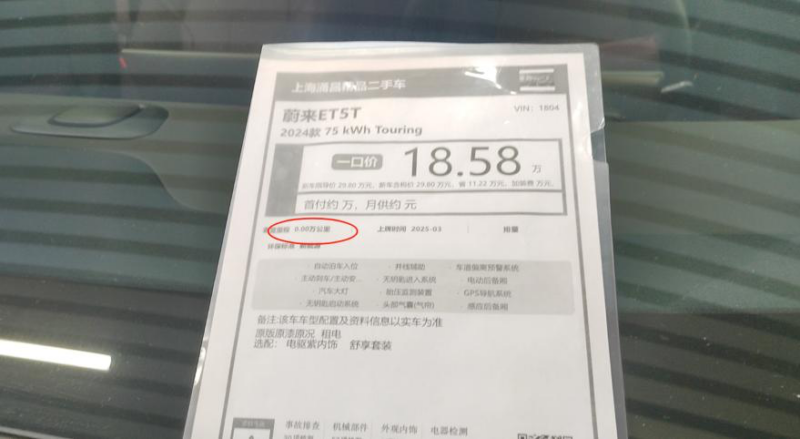 xe cũ 0 km ở Trung Quốc có giá rẻ