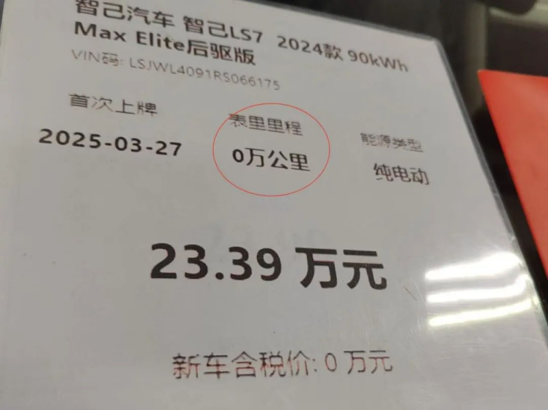 xe cũ 0 km ở Trung Quốc có giá rẻ