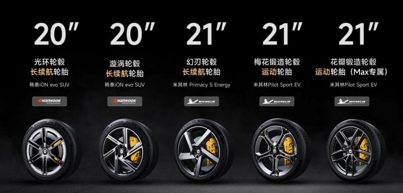 SUV Xiaomi YU7 có giá khởi điểm 922 triệu đồng, nhận 200.000 đơn đặt hàng chỉ sau 3 phút mở bán