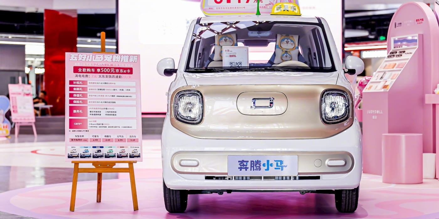 Mẫu xe điện mini giá rẻ này khởi điểm chỉ từ 127 triệu đồng ở thị trường Trung Quốc