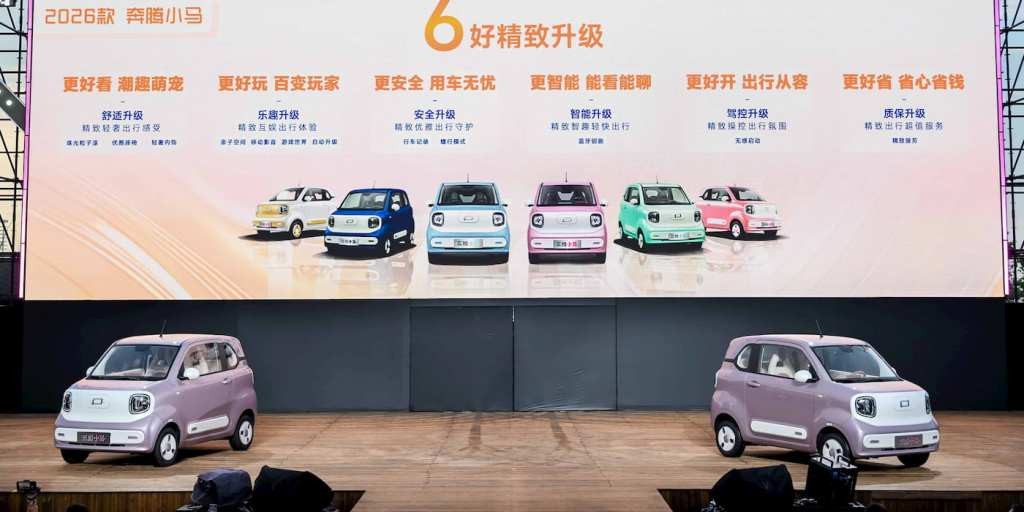 Mẫu xe điện mini giá rẻ này khởi điểm chỉ từ 127 triệu đồng ở thị trường Trung Quốc