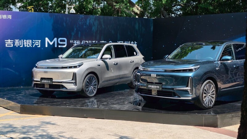 Geely Galaxy M9 mẫu crossover cao cấp