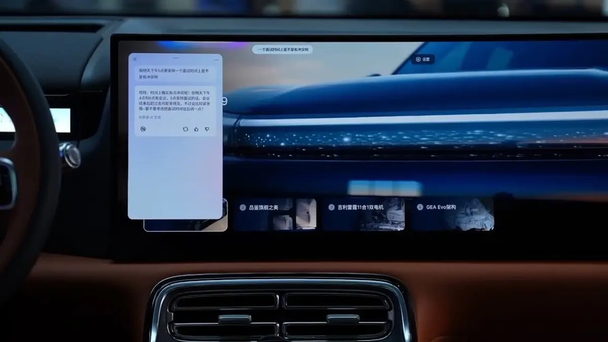 Geely Galaxy M9 - Mẫu crossover cao cấp với hệ thống trí tuệ nhân tạo nổi bật ở WAIC 2025 Geely Galaxy M9 - Mẫu crossover cao cấp với hệ thống trí tuệ nhân tạo nổi bật ở WAIC 2025