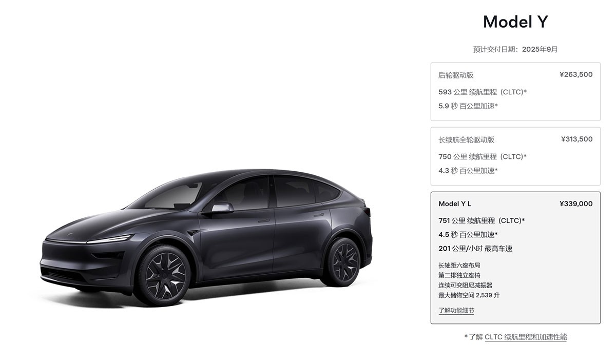 Tesla chính thức ra mắt phiên bản Model Y L với cấu hình 6 chỗ ở Trung Quốc, giá từ 1,24 tỷ đồng