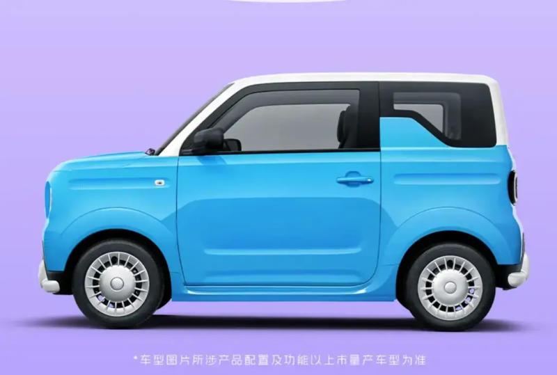 Geely giới thiệu xe điện tí hon Livan Smurf, giá cực rẻ chỉ khoảng 130 triệu đồng ở Trung Quốc