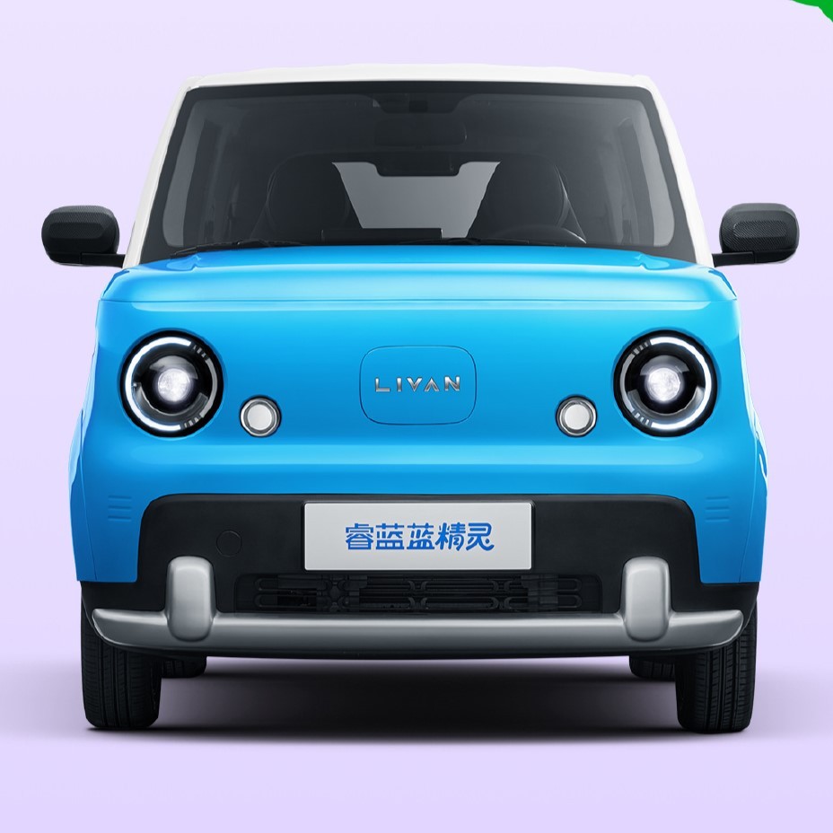Geely giới thiệu xe điện tí hon Livan Smurf, giá cực rẻ chỉ khoảng 130 triệu đồng ở Trung Quốc