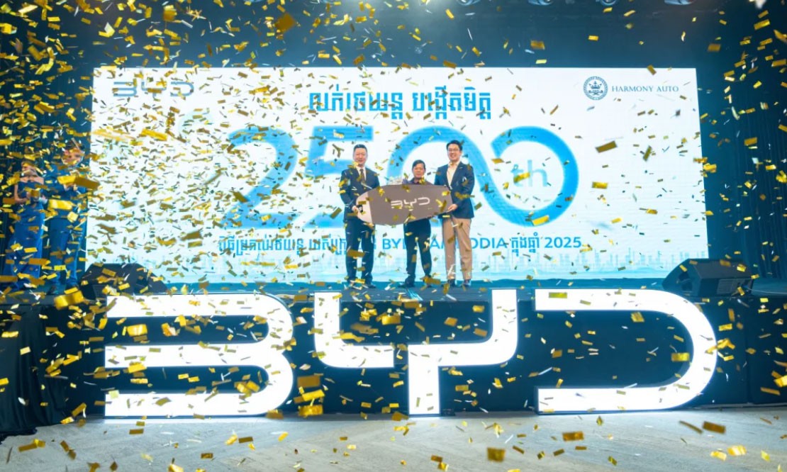 Nhà máy BYD Campuchia sẽ bắt đầu hoạt động trong quý IV năm 2025