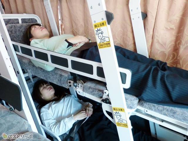 Xe giường nằm đầu tiên của Nhật Bản có gì khiến cộng đồng mạng tranh cãi