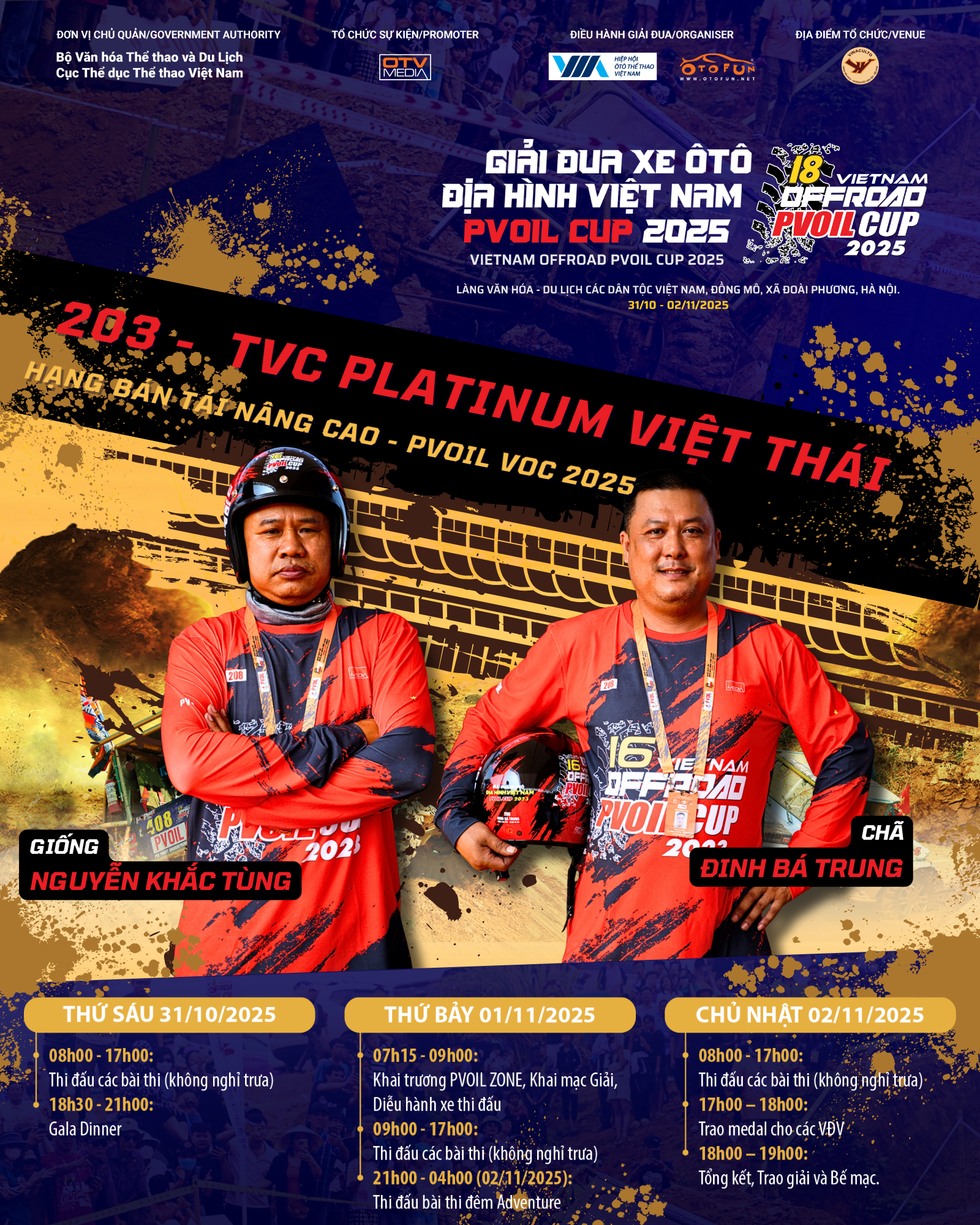 Đội đua 203 PVOIL VOC 2025