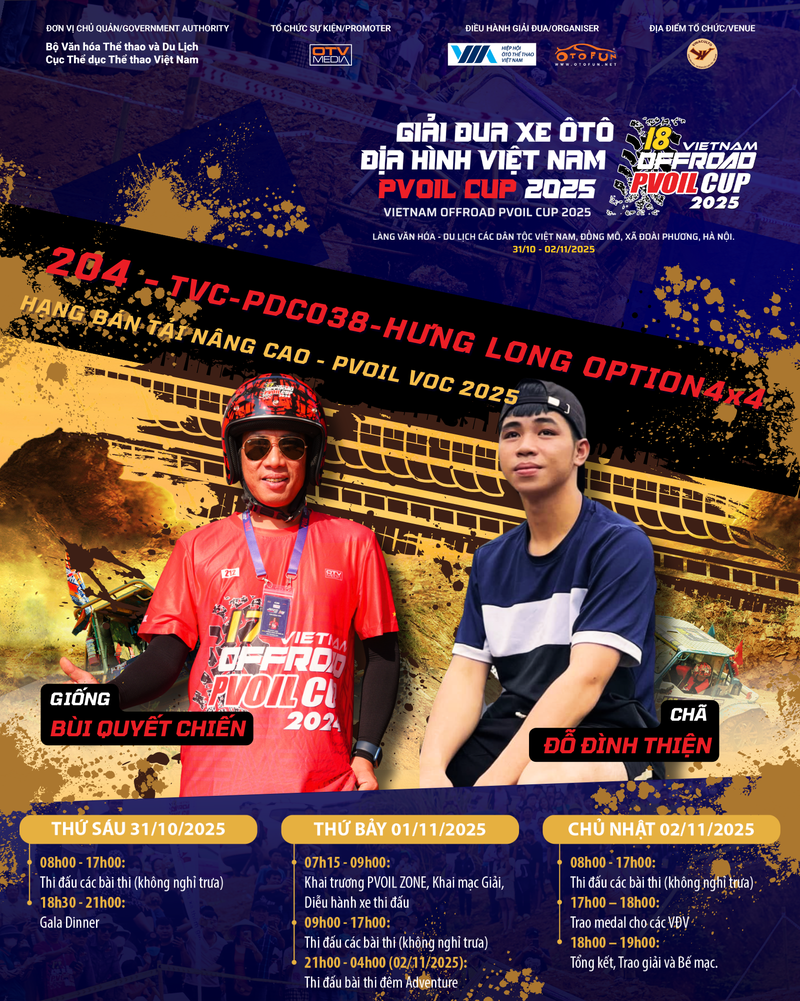 Đội đua 204 PVOIL VOC 2025: TVC-PDC038 Hưng Long Option4x4 Đội đua 204 PVOIL VOC 2025: TVC-PDC038 Hưng Long Option4x4