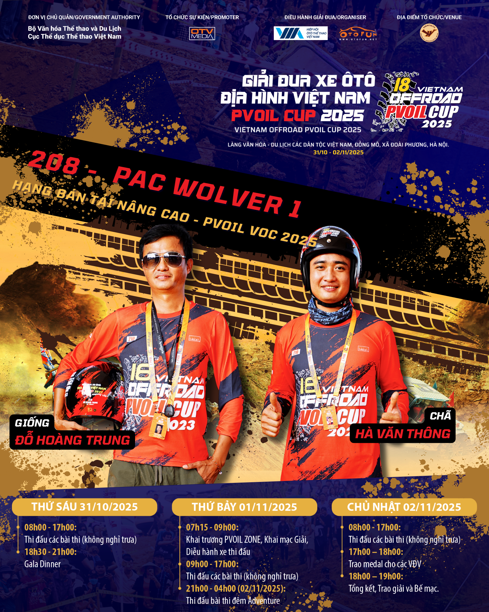 Đội đua 208 PVOIL VOC 2025