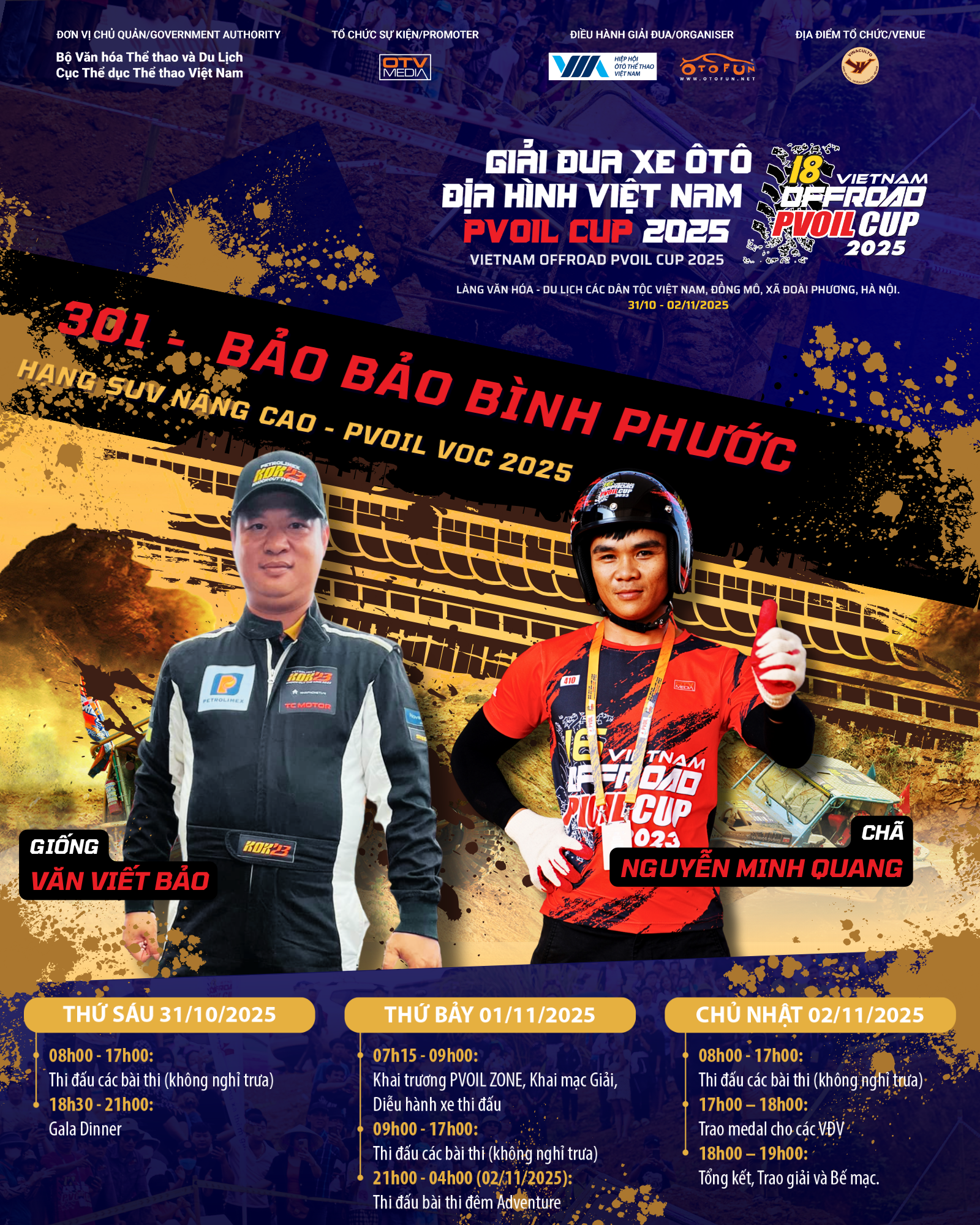 Đội đua 301 PVOIL VOC 2025: Bảo Bảo Bình Phước Đội đua 301 PVOIL VOC 2025