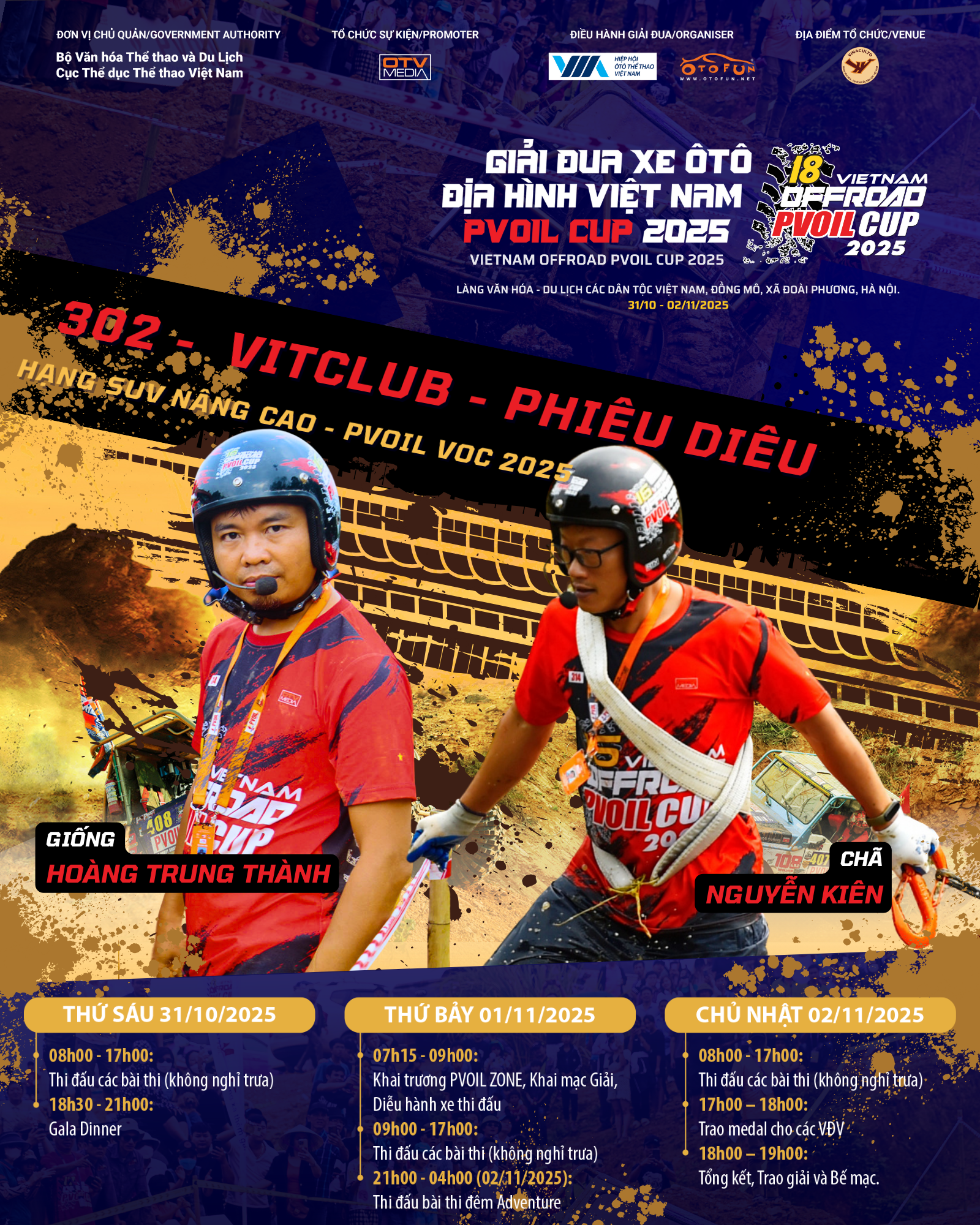 Đội đua 302 PVOIL VOC 2025