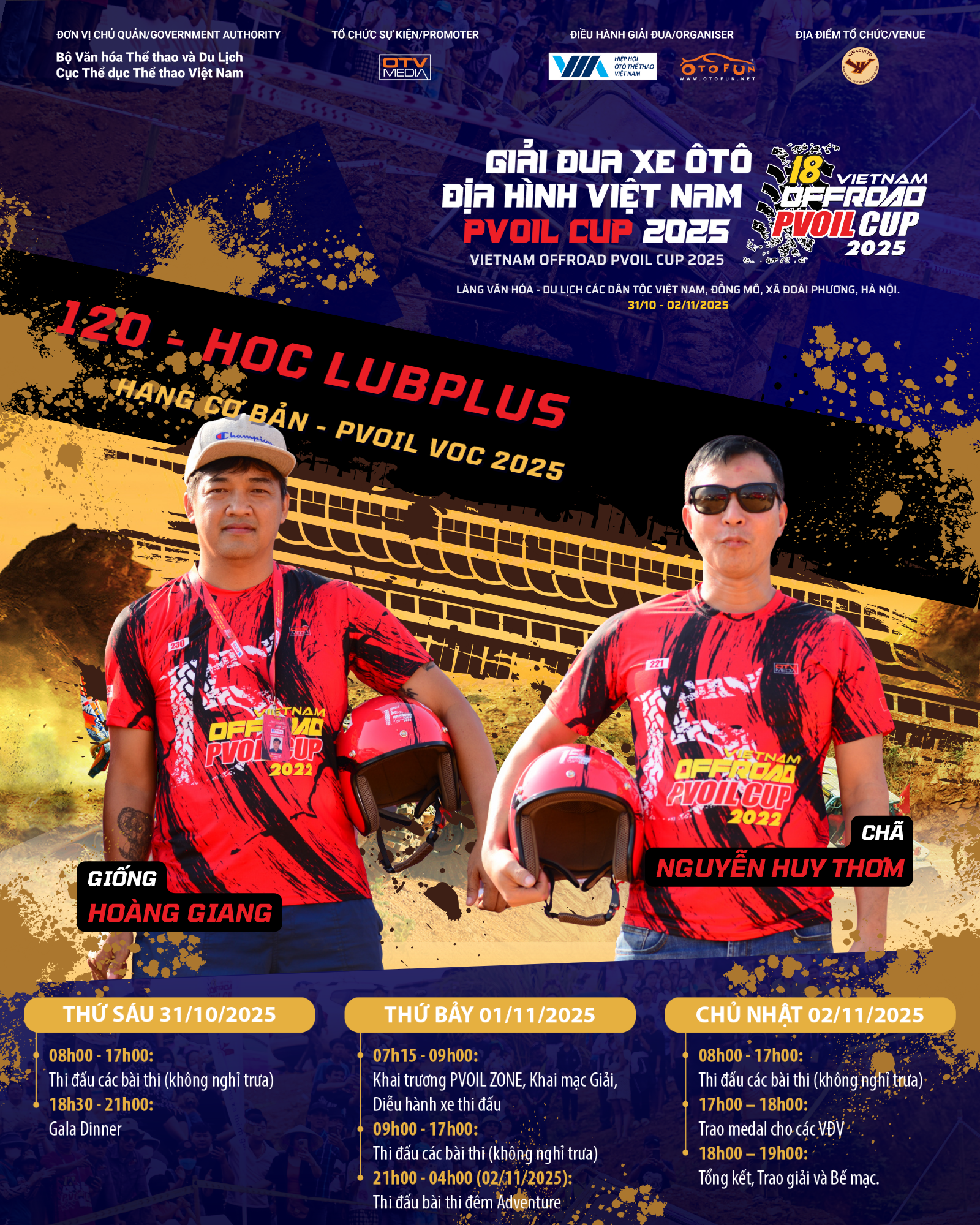 Đội đua 120 PVOIL VOC 2025: HOC Lubplus