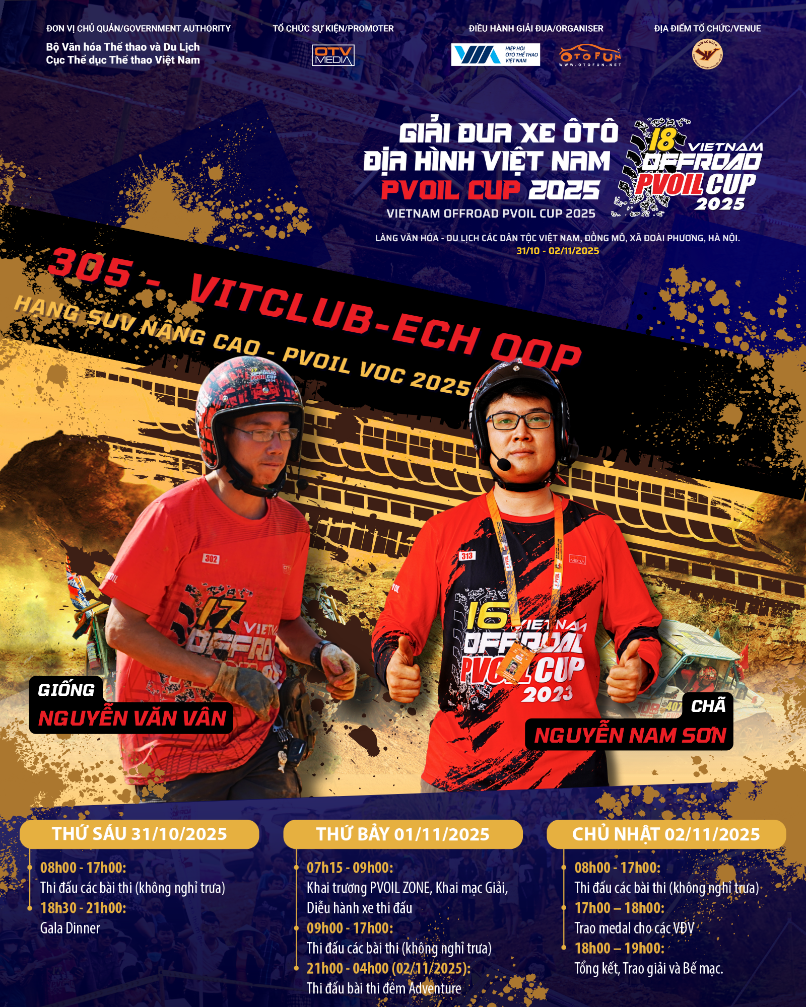 Đội đua 305 PVOIL VOC 2025