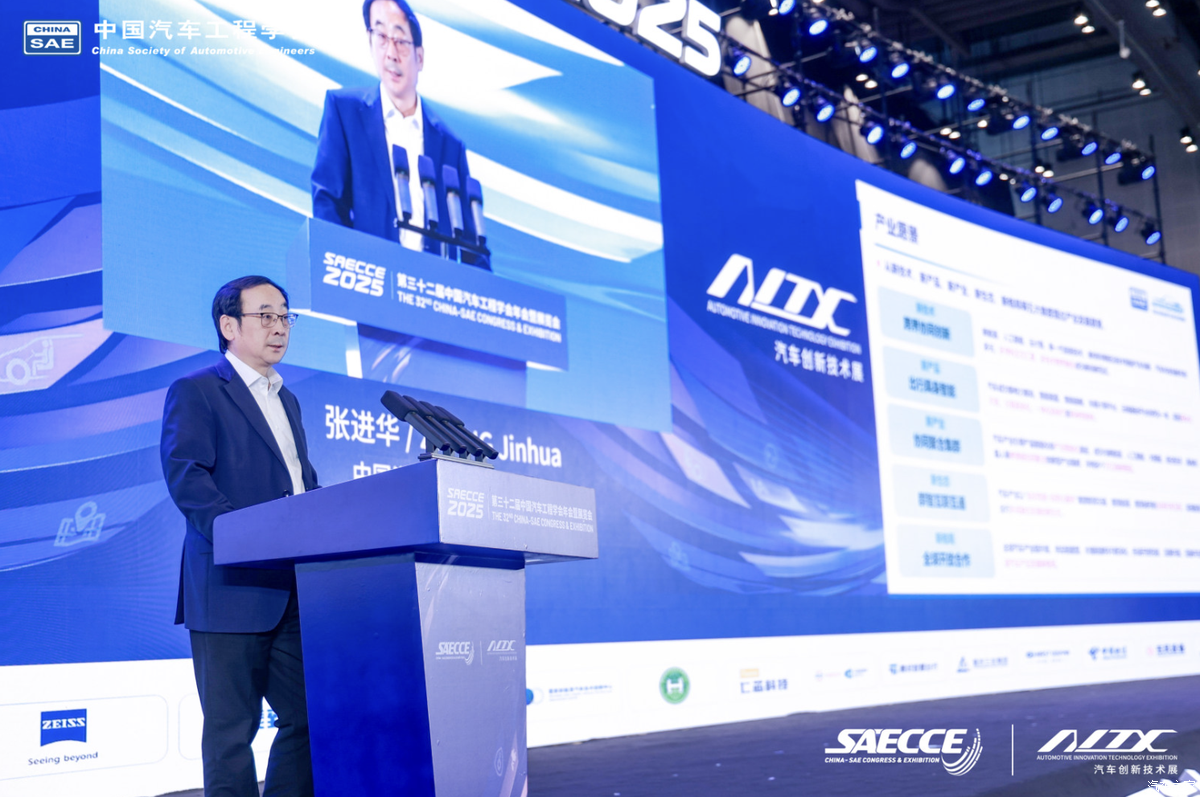 Ngành ô tô Trung Quốc đặt lộ trình đến năm 2040 sẽ có tự lái cấp 4 và 80% sử dụng xe điện ngành ô tô Trung Quốc lộ trình đến năm 2040