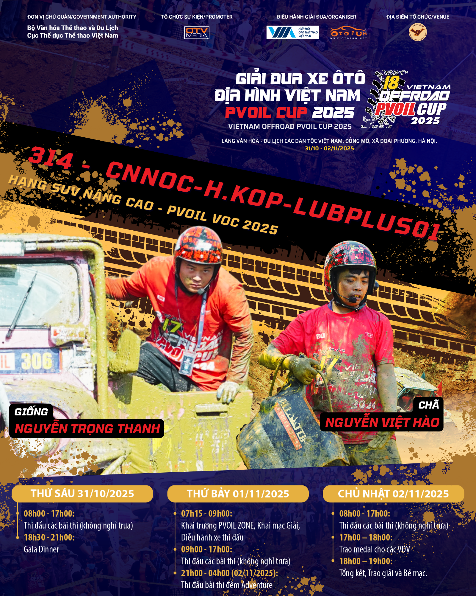 Đội đua 314 PVOIL VOC 2025
