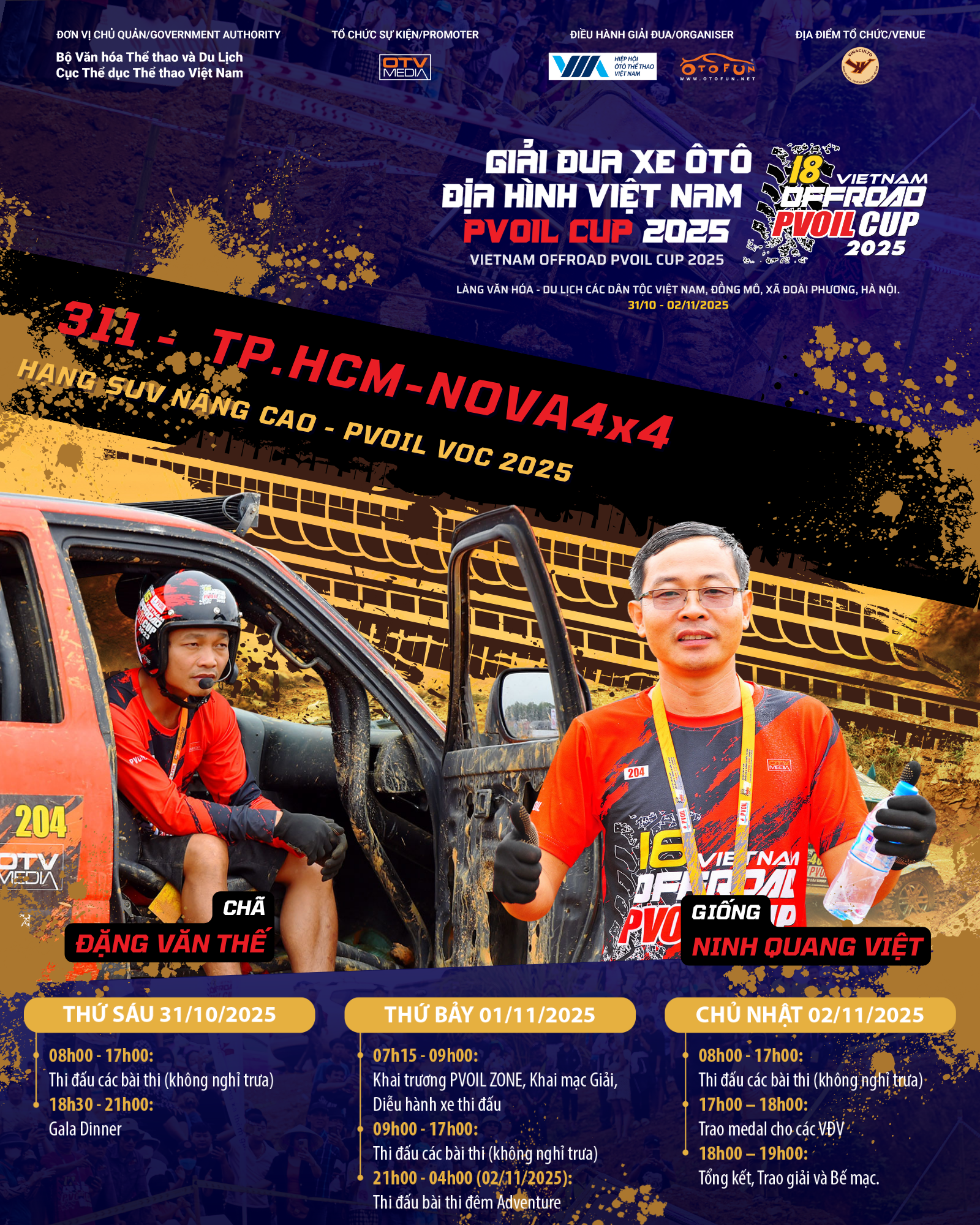 Đội đua 311 PVOIL VOC 2025