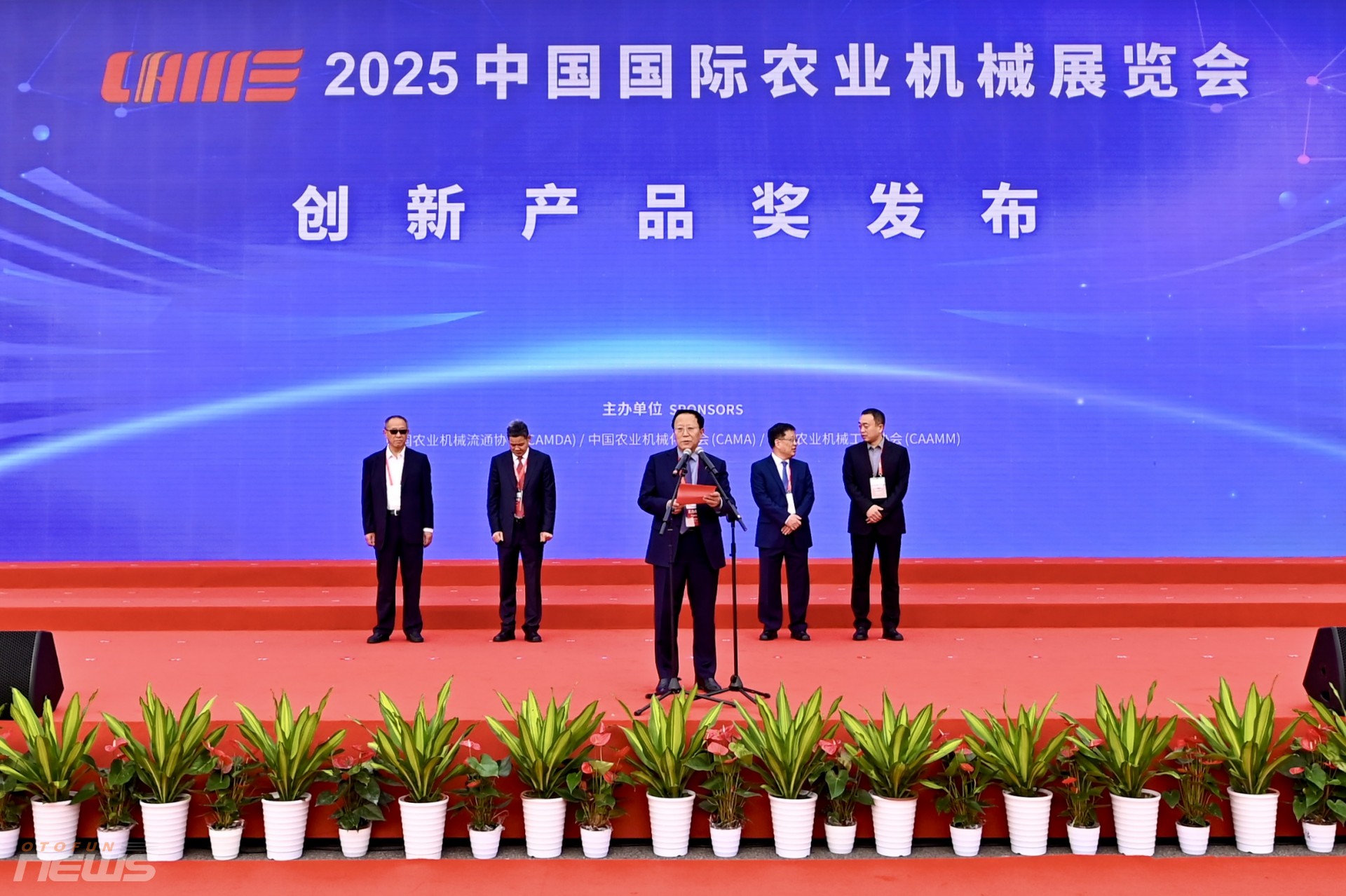 Triển lãm Nông cơ quốc tế Trung Quốc 2025: Bức tranh mới cho nông nghiệp hiện đại Triển lãm Nông cơ quốc tế Trung Quốc 2025: Bức tranh mới cho nông nghiệp hiện đại