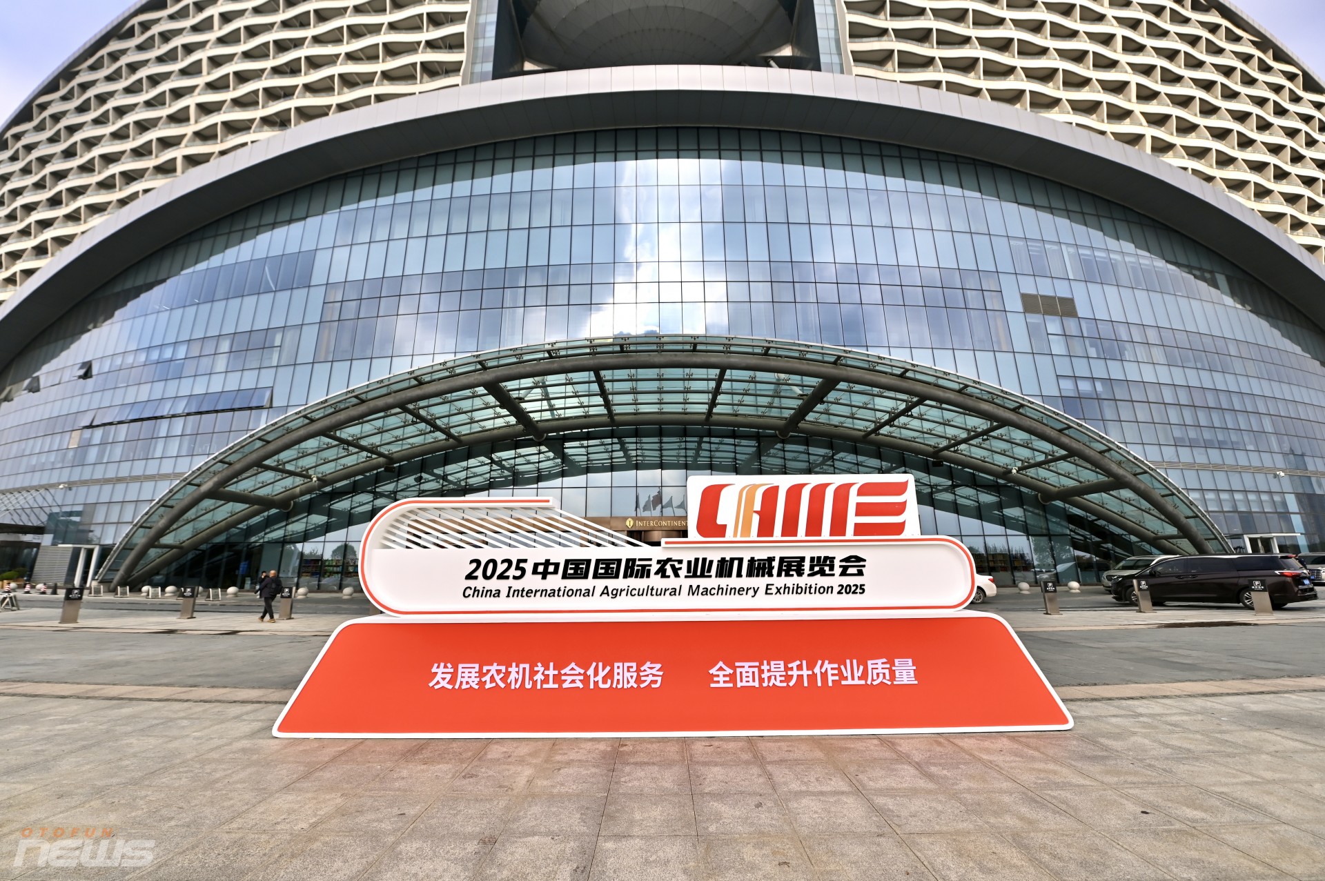 Hơn 2.500 doanh nghiệp quy tụ tại Triển lãm Máy móc Nông nghiệp Quốc tế Trung Quốc CIAME 2025 Hơn 2.500 doanh nghiệp quy tụ tại Triển lãm Máy móc Nông nghiệp Quốc tế Trung Quốc CIAME 2025