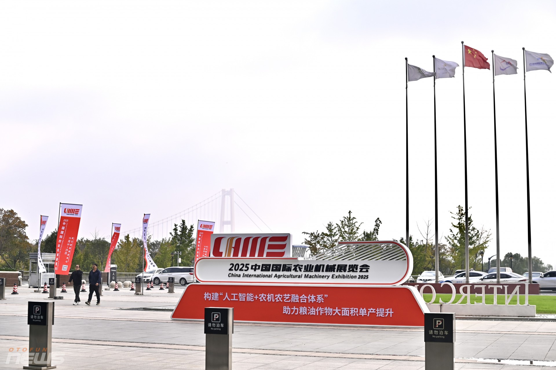 Hơn 2.500 doanh nghiệp quy tụ tại Triển lãm Máy móc Nông nghiệp Quốc tế Trung Quốc CIAME 2025 Hơn 2.500 doanh nghiệp quy tụ tại Triển lãm Máy móc Nông nghiệp Quốc tế Trung Quốc CIAME 2025