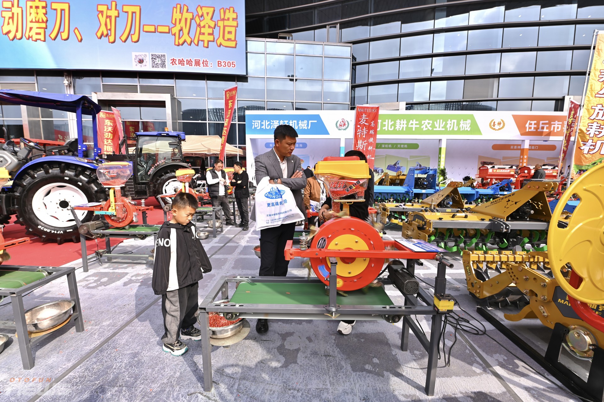 Hơn 2.500 doanh nghiệp quy tụ tại Triển lãm Máy móc Nông nghiệp Quốc tế Trung Quốc CIAME 2025 Hơn 2.500 doanh nghiệp quy tụ tại Triển lãm Máy móc Nông nghiệp Quốc tế Trung Quốc CIAME 2025