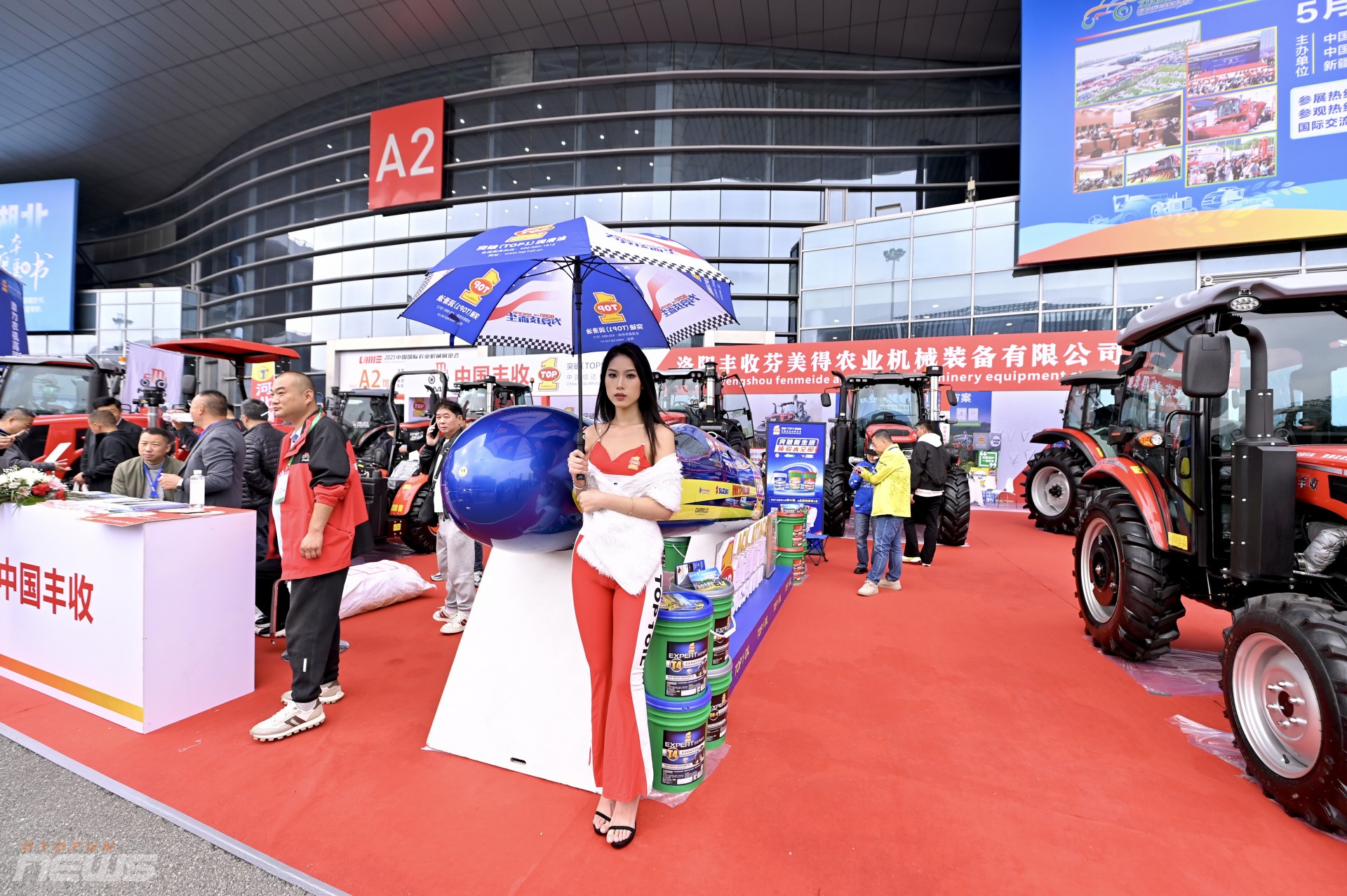 Hơn 2.500 doanh nghiệp quy tụ tại Triển lãm Máy móc Nông nghiệp Quốc tế Trung Quốc CIAME 2025 Hơn 2.500 doanh nghiệp quy tụ tại Triển lãm Máy móc Nông nghiệp Quốc tế Trung Quốc CIAME 2025