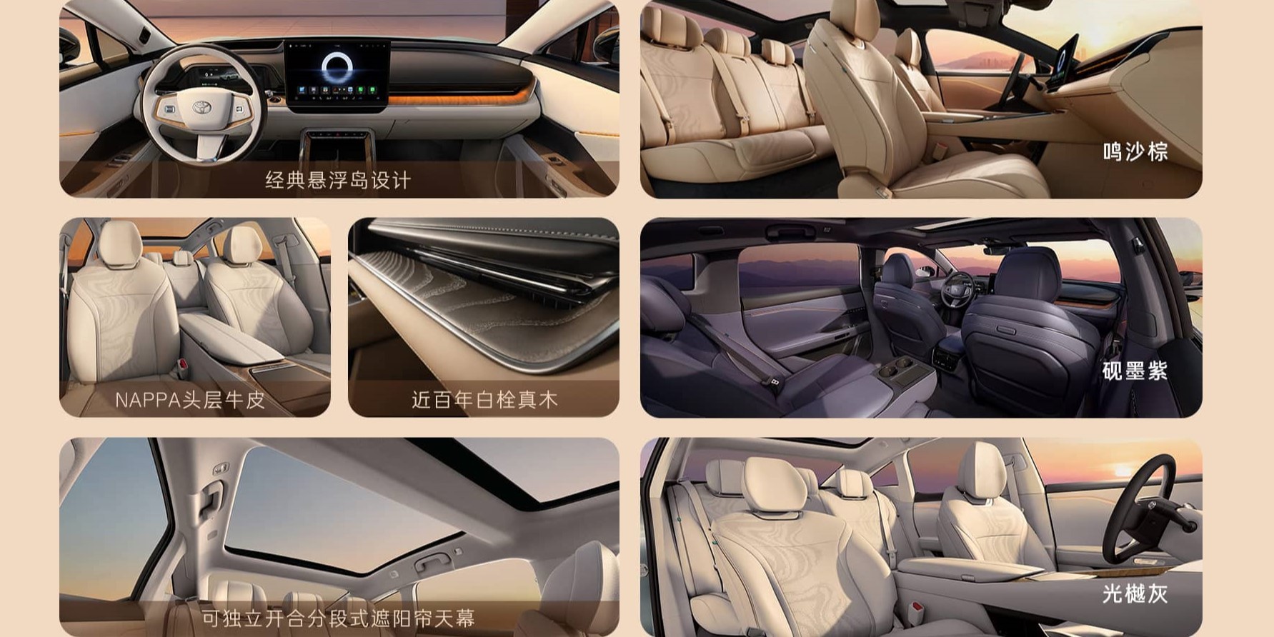 Các trang bị nội thất của Toyota bZ7