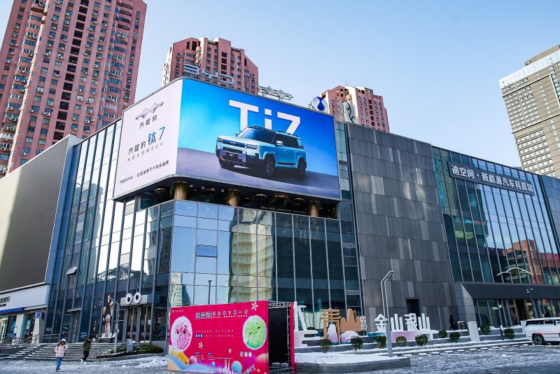 Tham quan bảo tàng Di-Space BYD tại Trịnh Châu, Trung Quốc Tổng thể khu bảo tàng Di-Space BYD nhìn từ bên ngoài