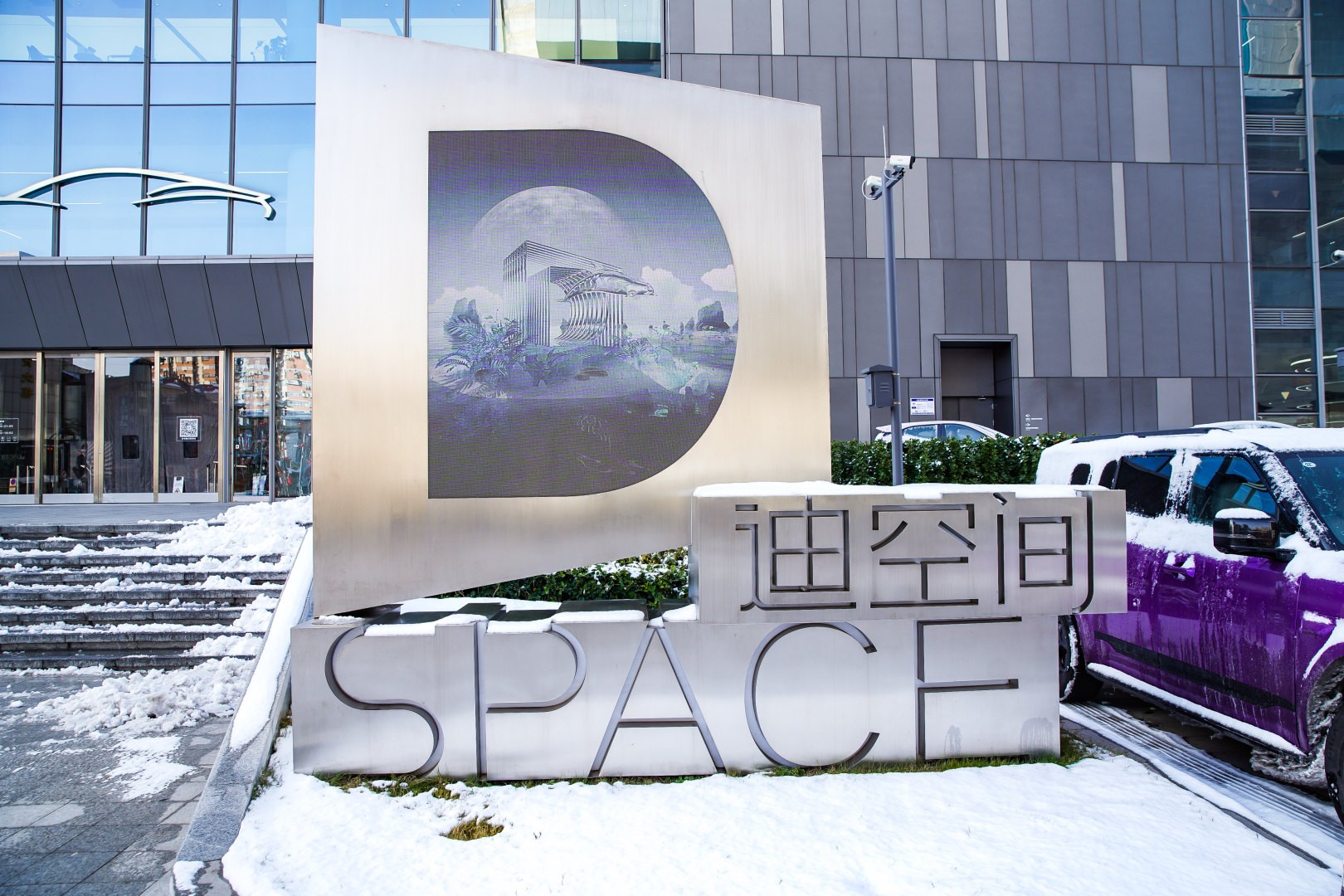 Bảo tàng Di-Space BYD tại Trịnh Châu, Trung Quốc có gì đặc sắc? Bảo tàng Di-Space BYD tại thành phố Trịnh Châu, tỉnh Hà Nam, Trung Quốc