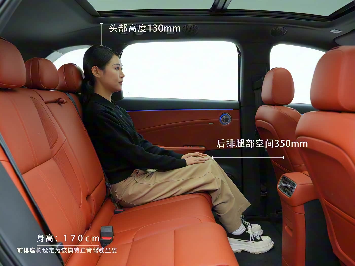 Ghế phía sau của Hồng Kỳ HS6 PHEV