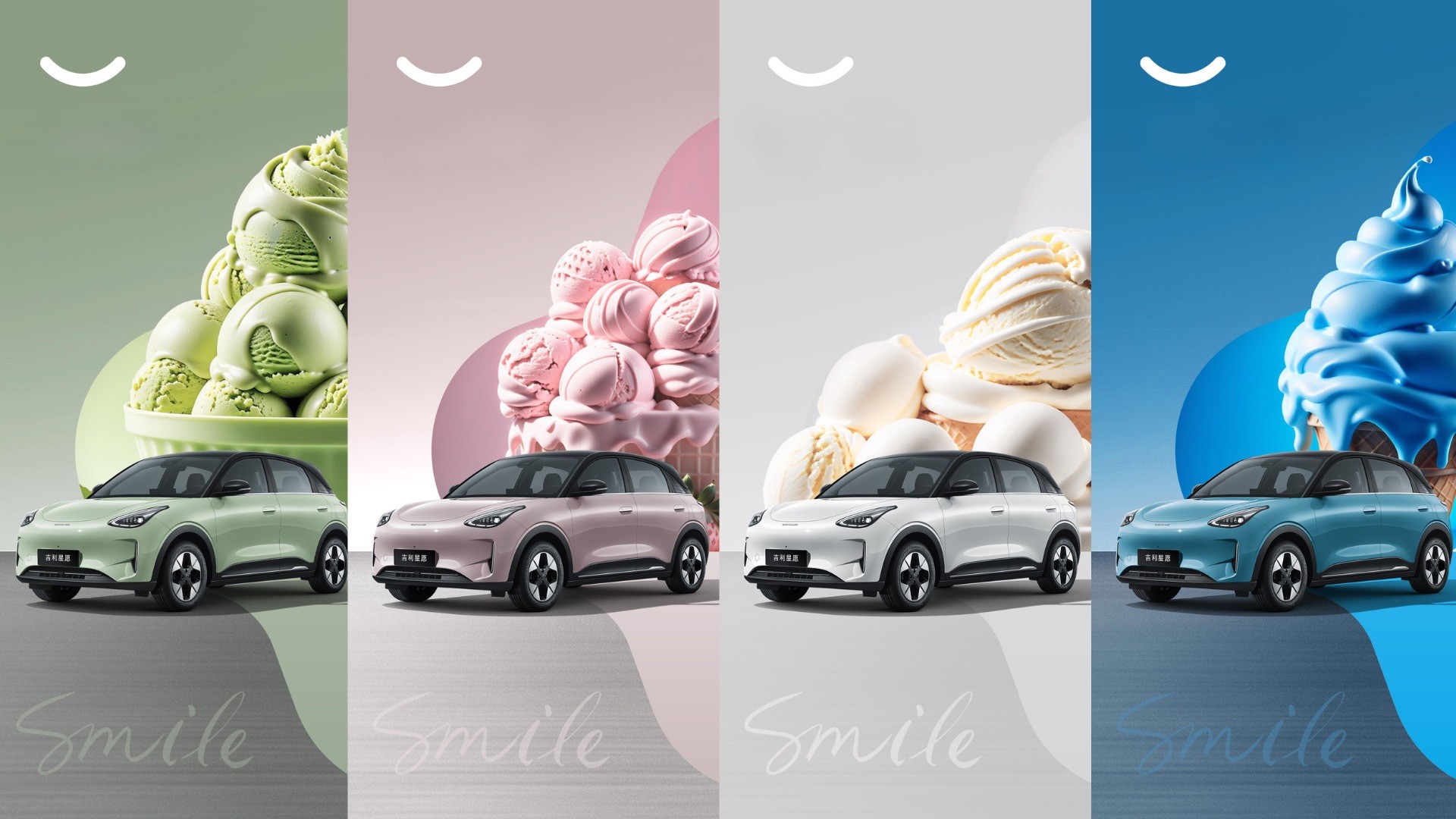 Đây là mẫu xe điện giá rẻ bán chạy nhất Trung Quốc năm 2025, giá chỉ hơn 250 triệu Các màu ngoại thất của Geely Xingyuan