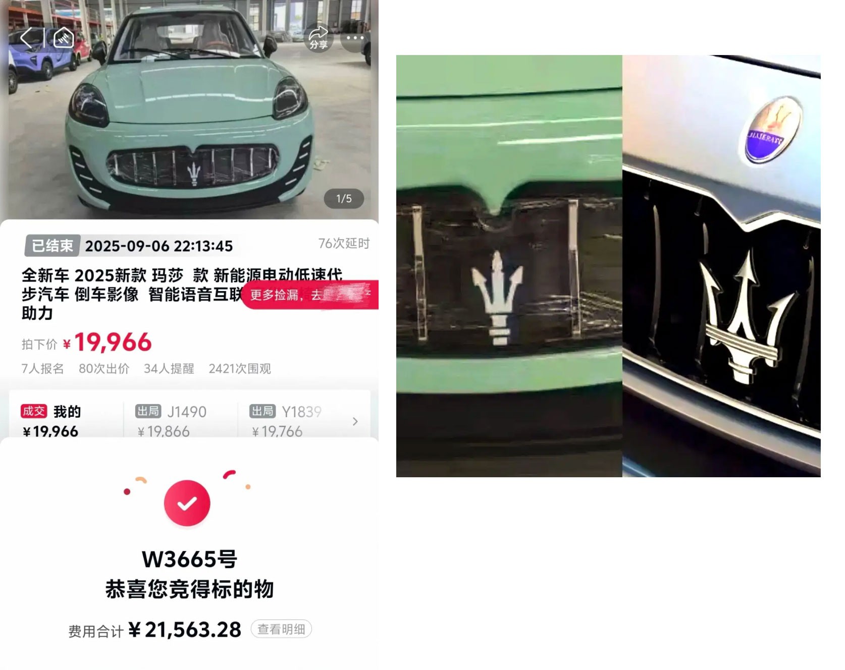 Người trẻ ngày càng chuộng ô tô điện của người cao tuổi tại Trung Quốc Người trẻ ngày càng chuộng ô tô điện của người cao tuổi tại Trung Quốc