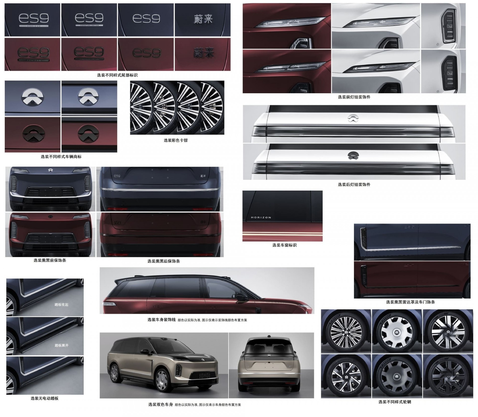 Đây sẽ là mẫu xe điện mới dài 5,37 mét, Các chi tiết trong hồ sơ đăng ký MIIT của SUV điện Nio ES9